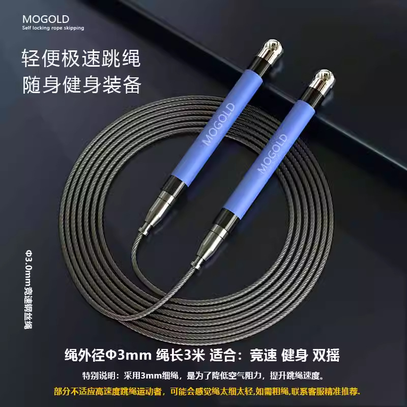 NEW  Flat Head Silicone Self L - مراجعة Jump Rope Bearing وسعره