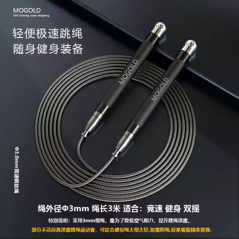 NEW  Flat Head Silicone Self L - مراجعة Jump Rope Bearing وسعره