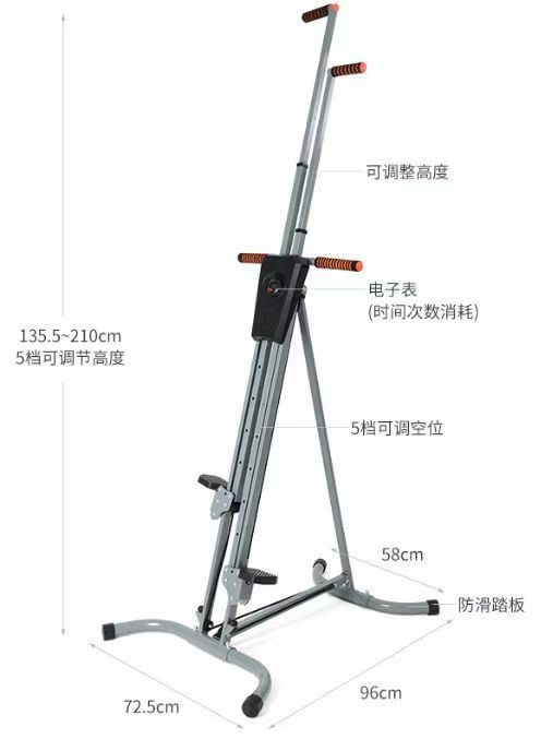 Vertical Climber Exercise Mach - مراجعة Home Gym Guide وسعره