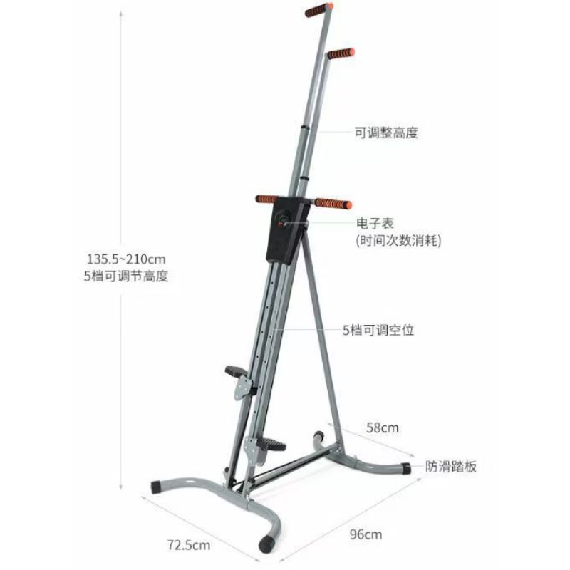 Vertical Climber Exercise Mach - مراجعة Home Gym Guide وسعره