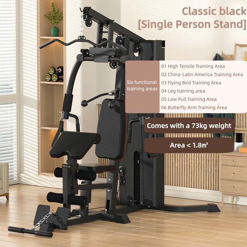 Comprehensive training machine - مراجعة Home Gym Weight Machine وسعره